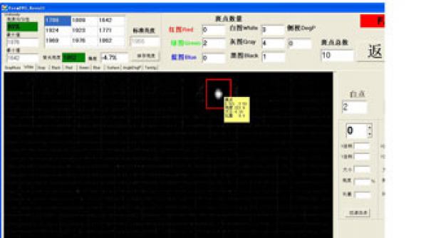 LCD线缺陷检测系统：让产品质量检测更轻松